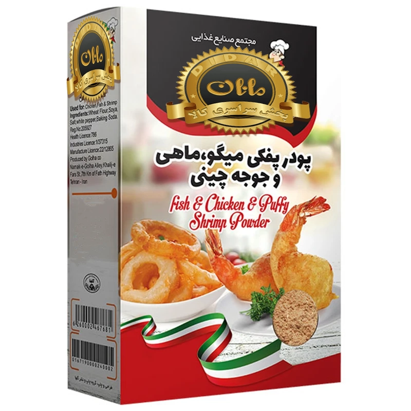کلید و پریز لاله زار