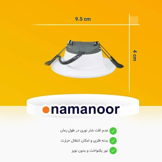 پنل سقفی توکار 5 وات نمانور مدل تاب